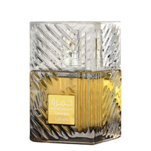 Load image into Gallery viewer, Lattafa Khamrah Qahwa Eau De Parfum Sample