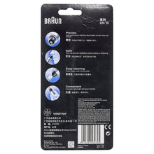 Load image into Gallery viewer, Braun Ear &amp; Nose Hair Trimmer EN10