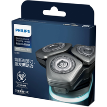 Load image into Gallery viewer, Philips Shaver Series 9000 SkinIQ Replacement Shaving Head